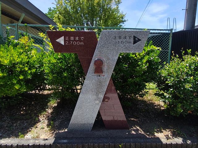 大仙古墳