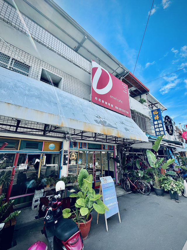 🏡 都蘭的家的溫度：丹尼歐咖啡背包客棧