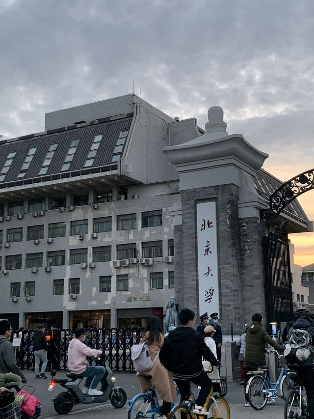 📸 Peking & Tsinghua University Gates — A Must-Do Beijing Snap!