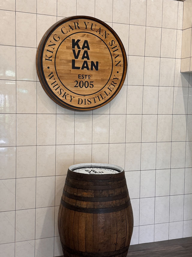 【宜蘭】享譽世界的金車噶瑪蘭威士忌威士忌酒廠 🍺 