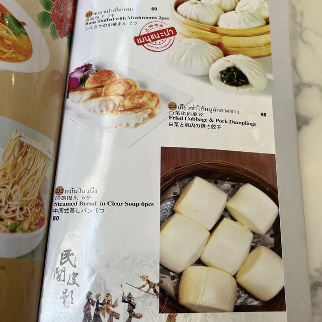 タイの中でも上海料理の真髄を味わえる貴重な一軒🇹🇭