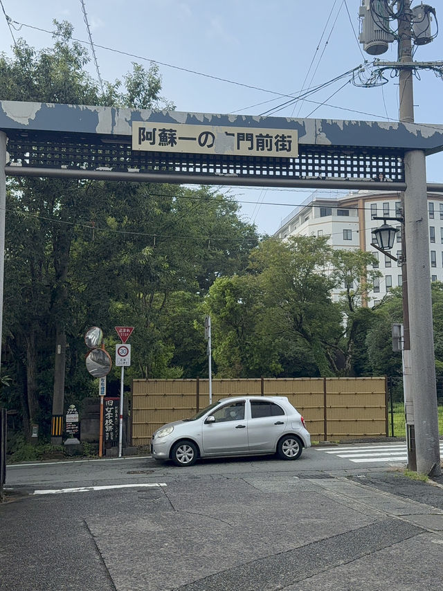  💧 阿蘇門前町・水基巡りとグルメ散策スナップ