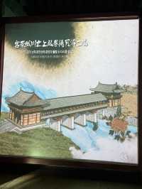 韓國慶州：月精橋2樓簡報