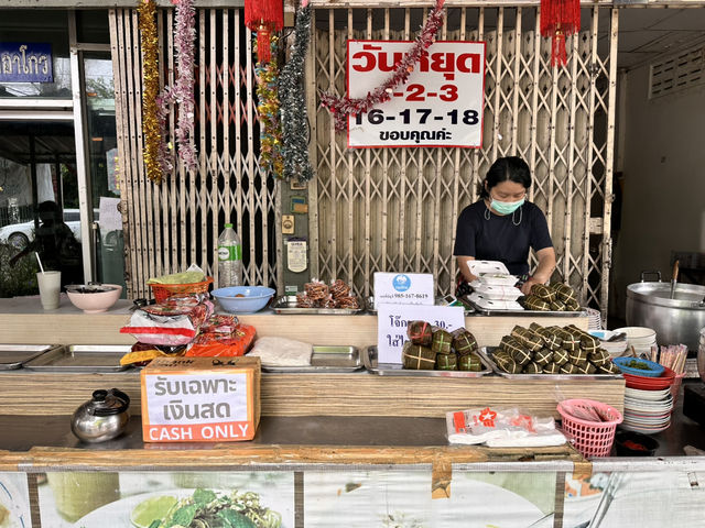 ข้าวเปียกอาโกว อุดร ข้าวเปียกอาโกว อุดร