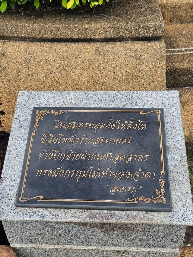 Sunthorn Phu Monument, Rayong – Honoring Thailand’s Beloved Poet