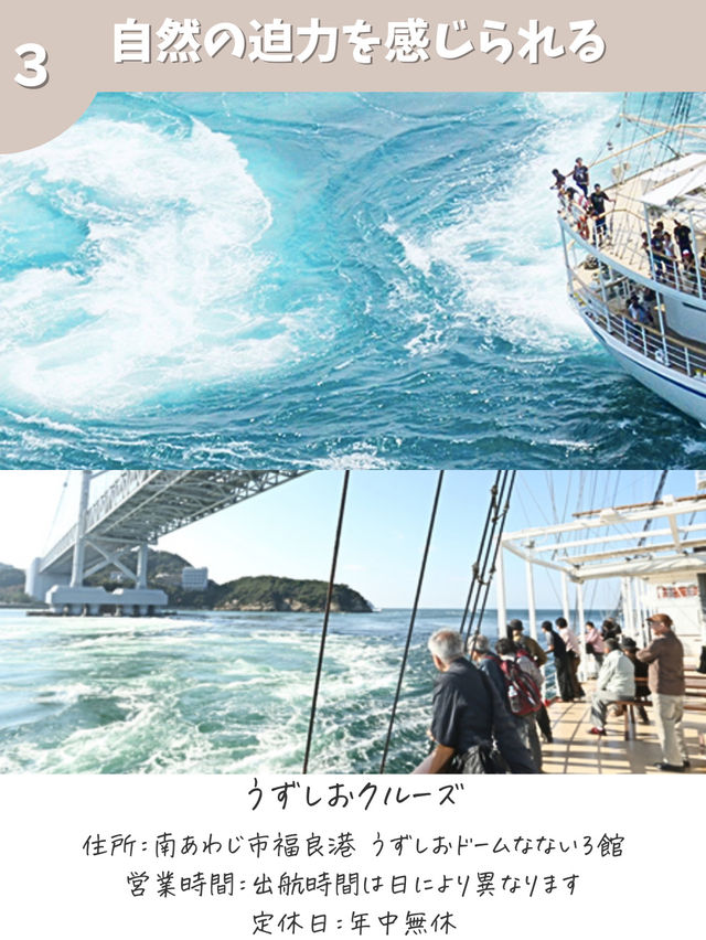 【大阪から行く！淡路島旅】　体験スポットおすすめ7選