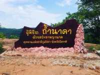 📍ถ้ำนาคา จังหวัดบึงกาฬ