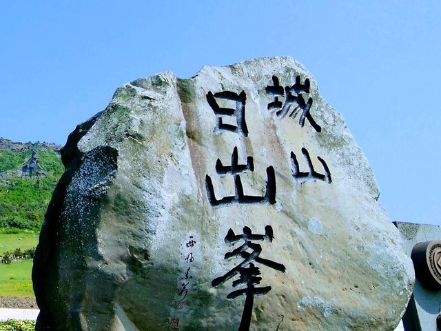 ソウルから気軽にいける韓国のハワイ、チェジュ島