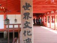 広島 1泊2日観光旅