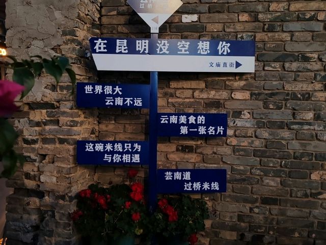 Savoring Wild Mushroom Hot Pot in Kunming Old Street: A Taste of Yunnan's Charm Savoring Wild Mushroom Hot Pot in Kunming Old Street: A Taste of Yunnan's Charm