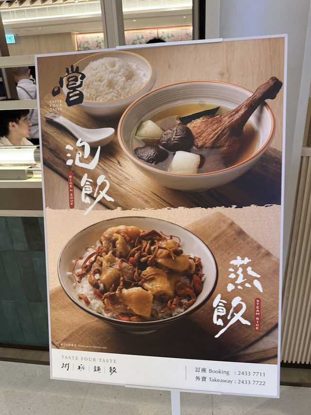 九龍站圓方高質卻價錢平實的中菜點心館