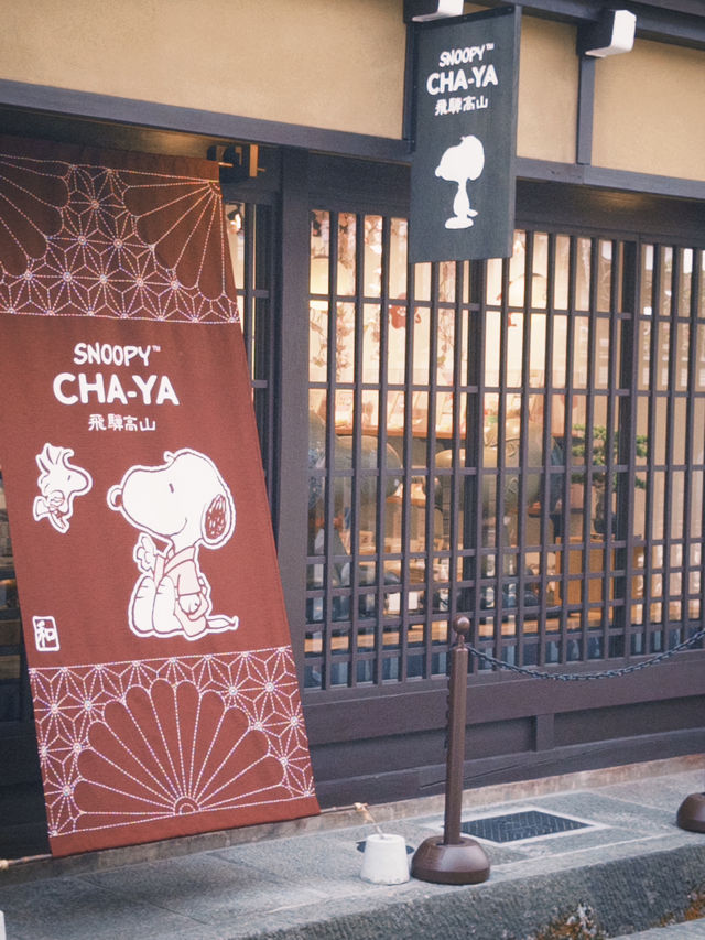 🏯🍶 Sanmachi Suji – Takayama Japan 🏯🍶 Sanmachi Suji – Takayama Japan