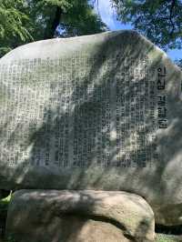 韓国　南山公園