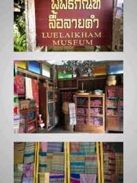 เมืองปัว จังหวัดน่าน