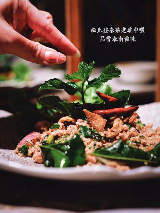 ร้านอาหารไทยที่ได้รับคำแนะนำจากมิชลิน บิบ กูร์มองด์ เพิ่งเปิดใหม่บนถนนเวลลิงตัน ในย่านเซ็นทรัล!