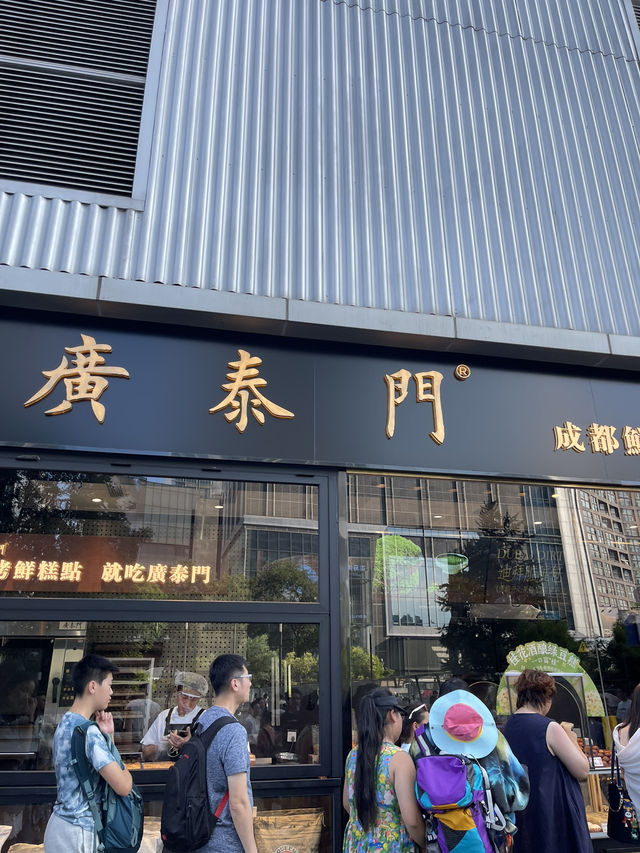 🍞 Guang Tai Men 🍞 Guang Tai Men