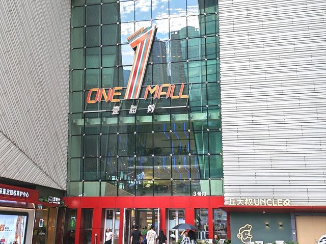 深圳｜綠茶餐廳 (鹽田壹海城店)