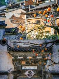 Huangling