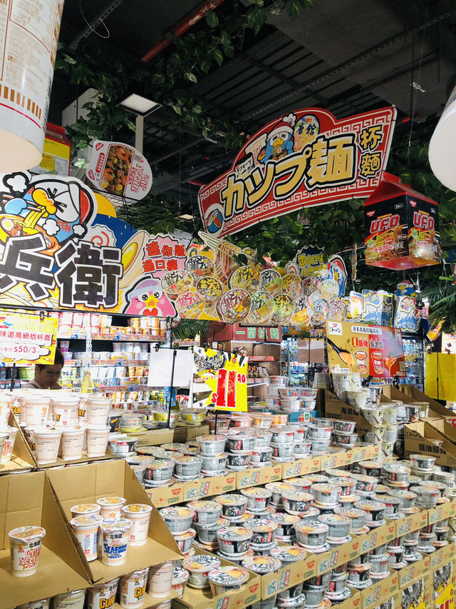 酒店裏收凌晨的Donki🥳🥳🥳 酒店裏收凌晨的Donki🥳🥳🥳