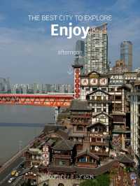 หงหยาต้ง (Hongyadong) เมืองฉงชิ่ง ประเทศจีน