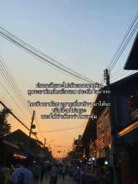 เที่ยวเชียงคาน 3 วัน 2 คืน แบบสโลว์ไลฟ์ ⛰️🌟