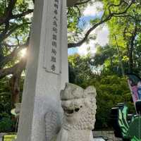 Hong Kong Zoological and Botanical Gardens