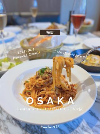 【大阪/梅田】終於在2025年10月1日重新開幕了😍🙌