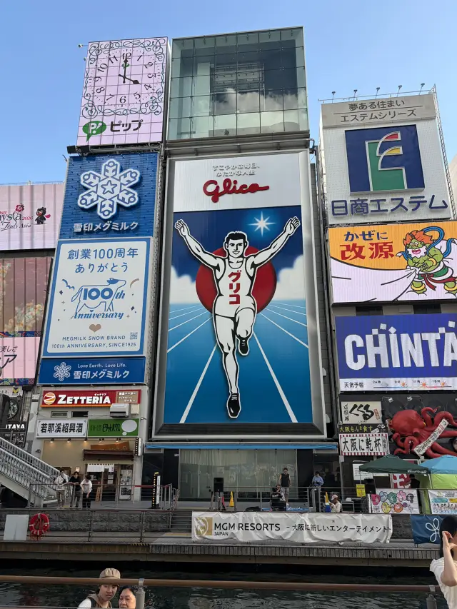 【大阪!我來了!四天三夜的浮誇級朝聖之旅】