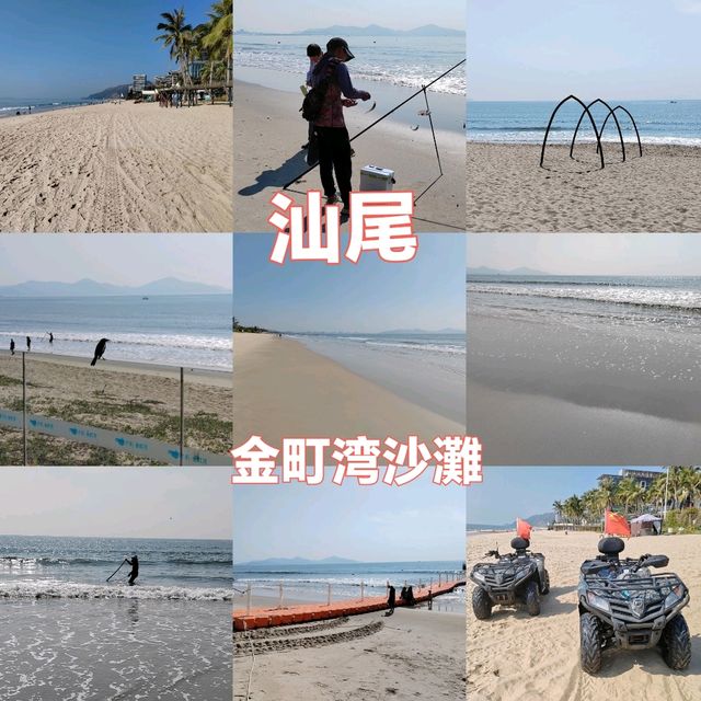 金町湾沙灘，七公里原生海岸線，水清沙幼白沙灘
