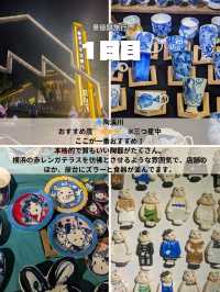 🇨🇳中国の食器の街　１日目