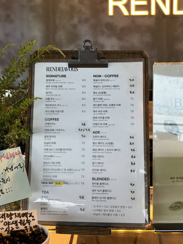 랑데자뷰는 영종점이 최고!!