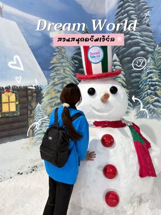 Dream World: Thailand's Favorite Amusement Park