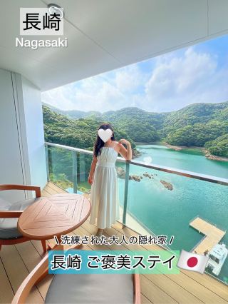 【長崎】120点のサプライズ！隈研吾設計の「オリーブベイホテル」宿泊記