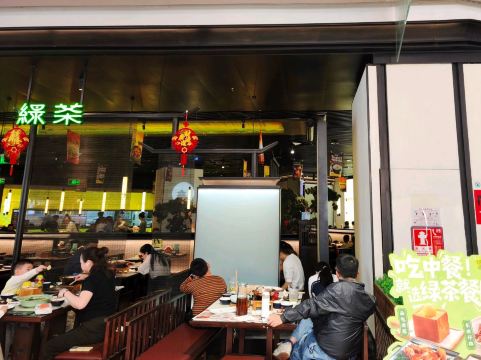 If You Love Jiangnan Cuisine, Give Green Tea Restaurant a Try