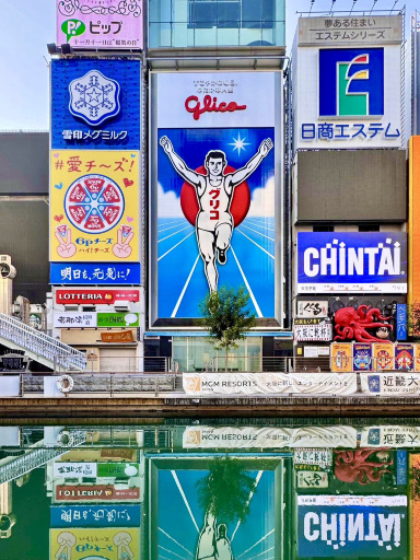 How do I take a picture with the Glico sign without people in it