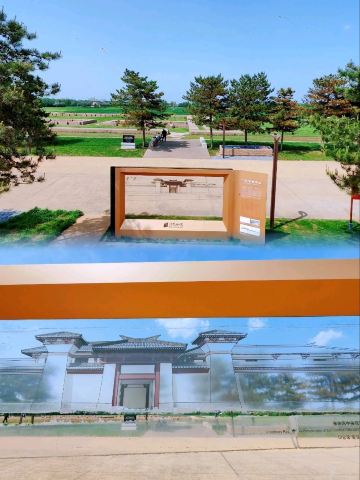 漢長安城未央宮国家考古遺跡公園。 | Trip.com 西安