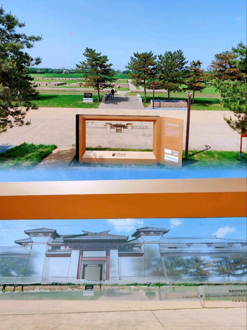 漢長安城未央宮国家考古遺跡公園。 | Trip.com 西安