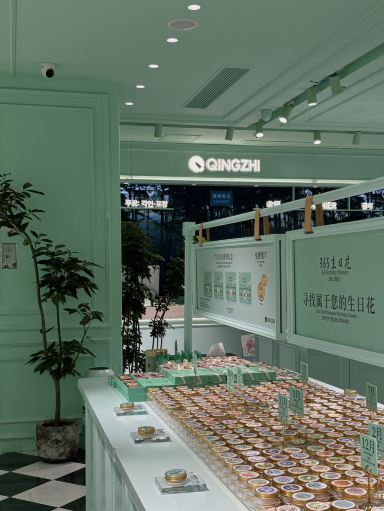 🧴上海お土産ショッピング必需品！誕生日香水コンセプトのQINGZHI
