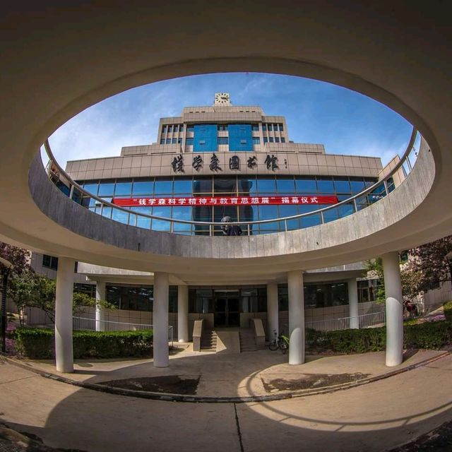 Xi'an's Top University!