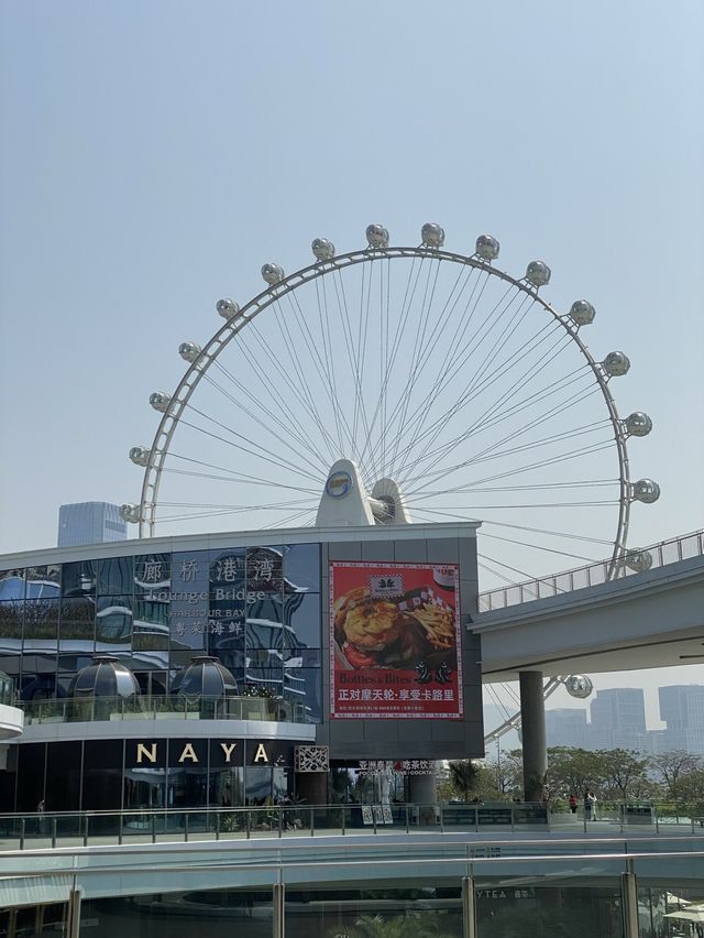 深圳前海歡樂港灣