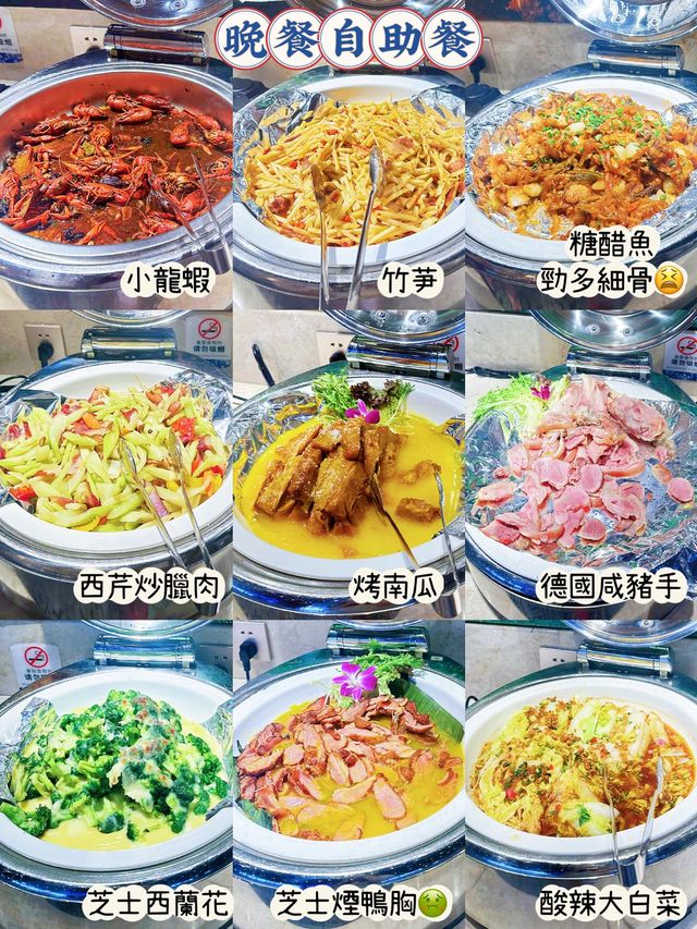 ⭐️東莞水粒方按摩💆🏻‍♀️超回本海鮮/刺身/牛扒自助晚餐🦐