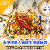 ⚡️六月公眾假期整理🤙🏼