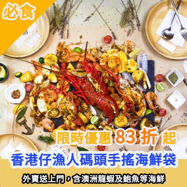 ⚡️六月公眾假期整理🤙🏼