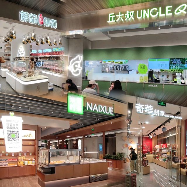 打卡深圳羅湖區首個市集MALL@萬象食家