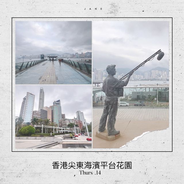 打卡香港尖沙咀東海濱平臺花園