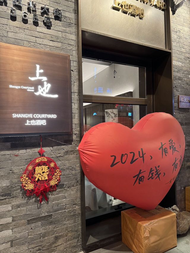 來北京，不住二環胡同裡的酒店等於白來～
