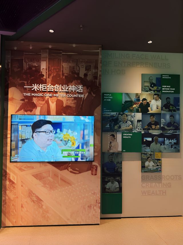 深圳看展｜華強北博物館主展速覽