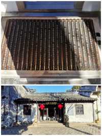 周莊旅居丨古鎮博物館