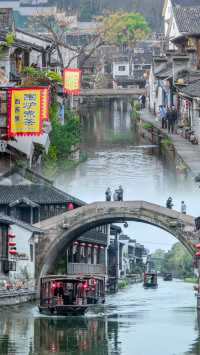 比起烏鎮，我更喜歡杭州周邊這個小眾古鎮