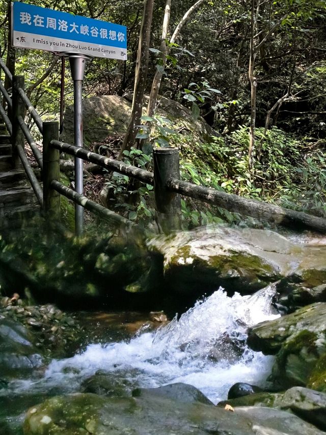 夏日清涼探險！ 長沙週邊遊必去：週洛大峽谷攻略